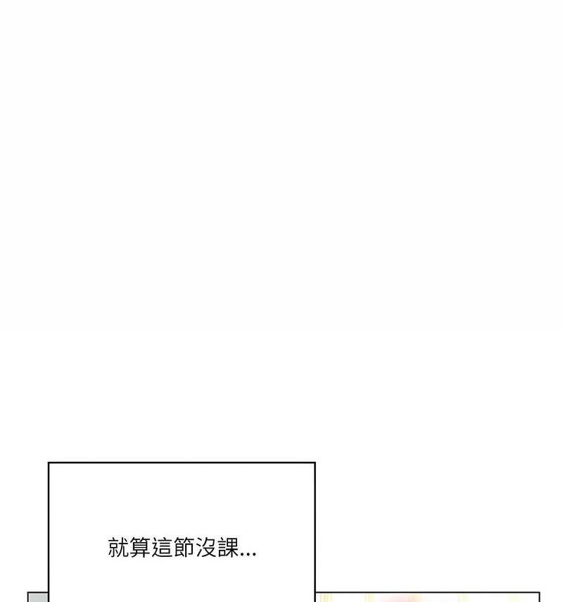 第6话 - 第15.jpg页