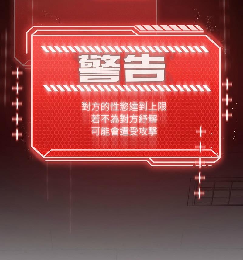 第6话 - 第34.jpg页