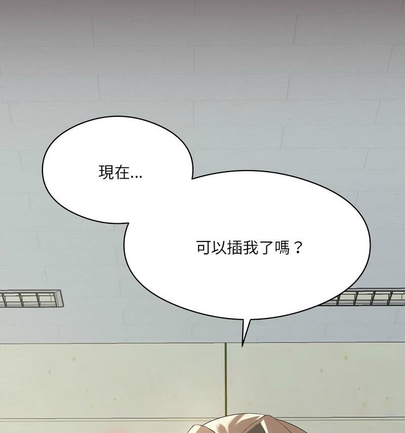 第6话 - 第35.jpg页