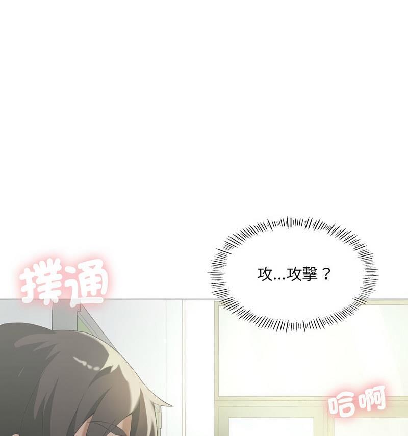 第6话 - 第38.jpg页