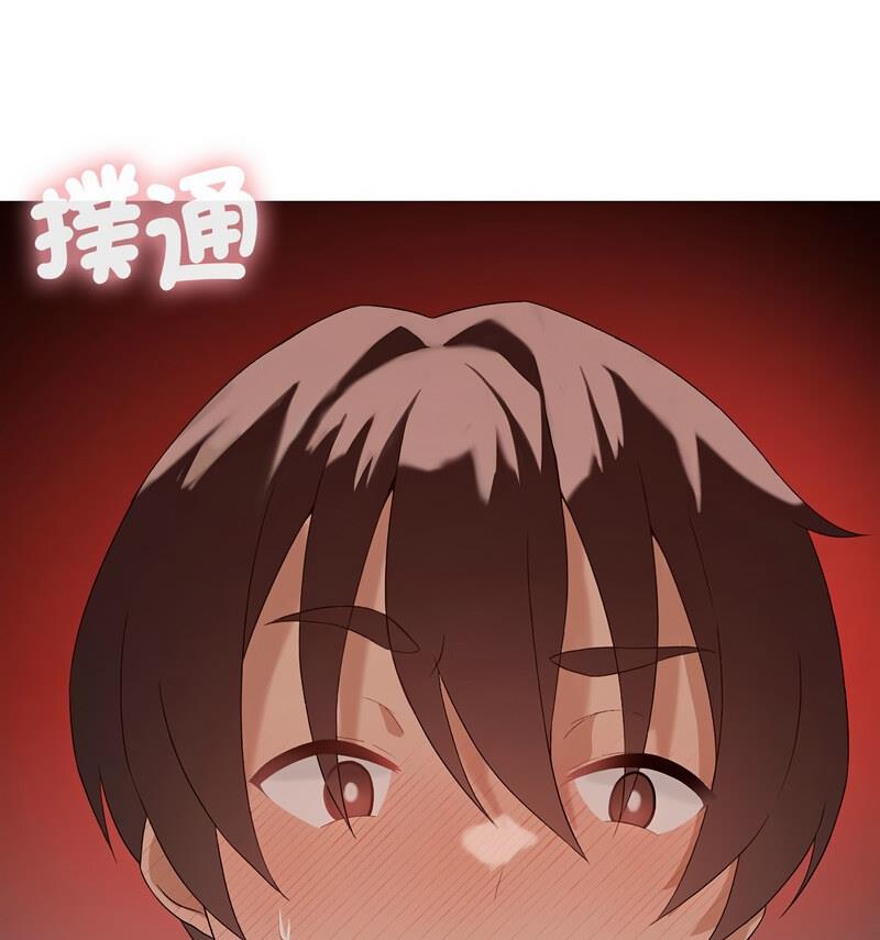 第6话 - 第42.jpg页