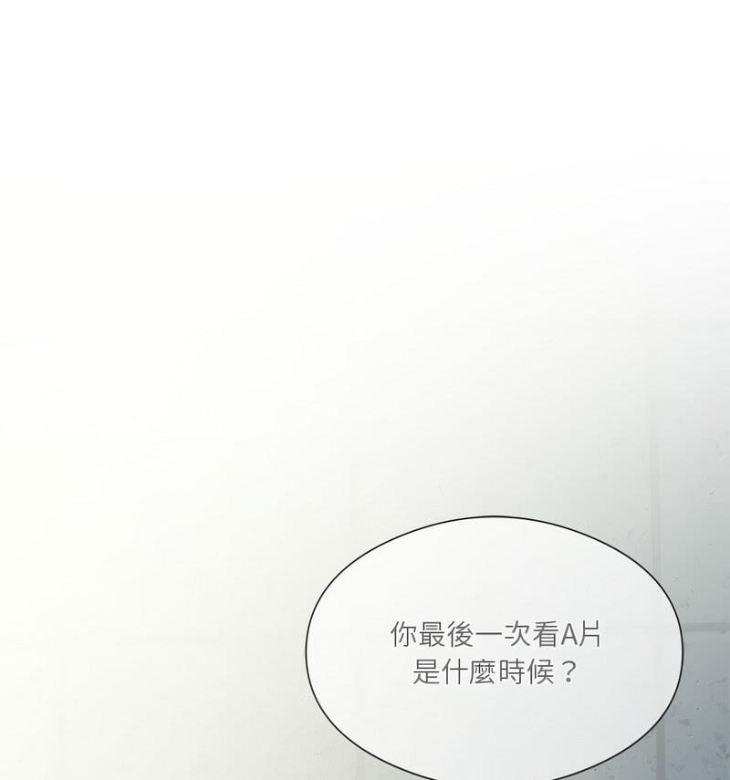 第6话 - 第61.jpg页