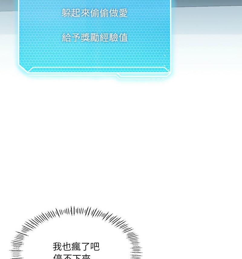 第6话 - 第64.jpg页