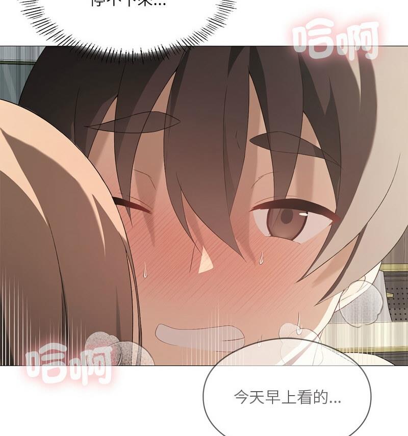 第6话 - 第65.jpg页