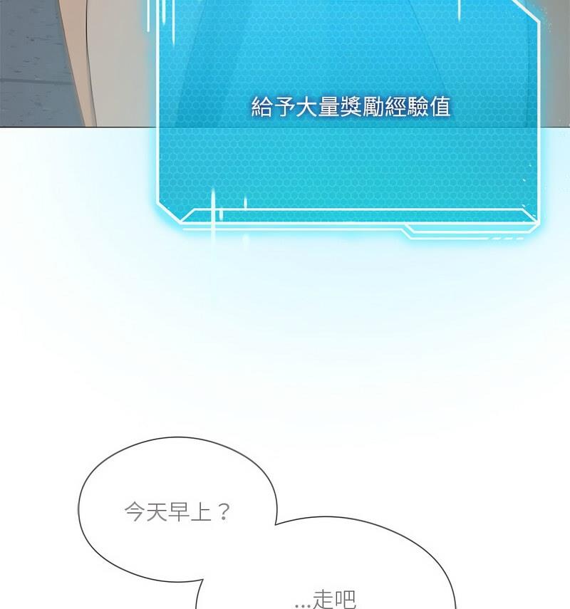 第6话 - 第71.jpg页
