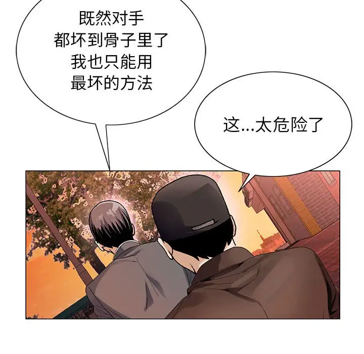 第59话 - 第76.jpg页