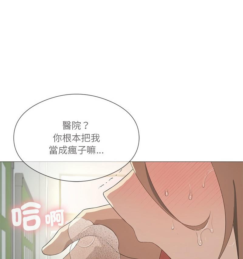 第6话 - 第73.jpg页