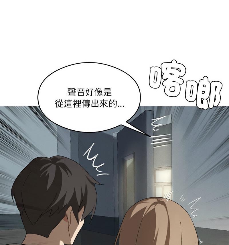 第6话 - 第76.jpg页