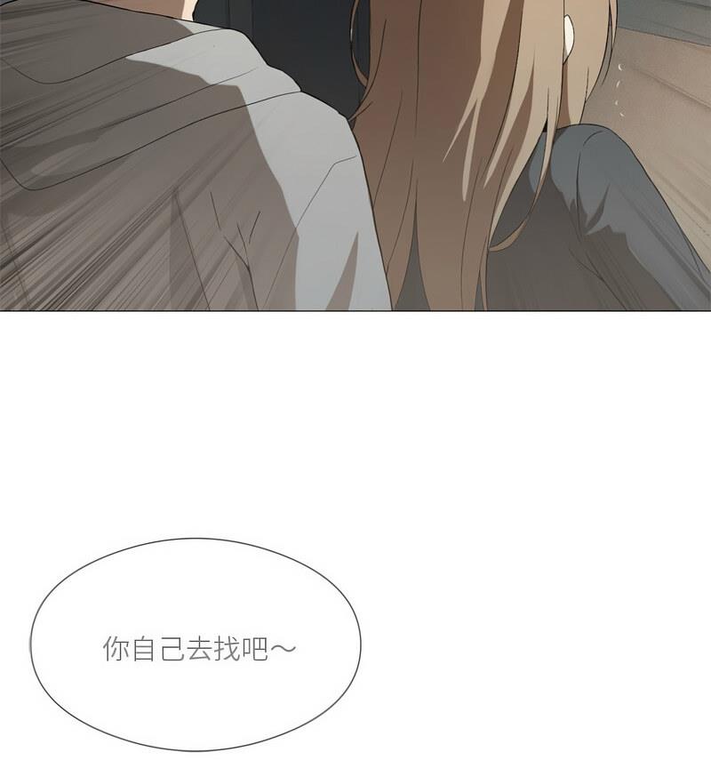 第6话 - 第77.jpg页