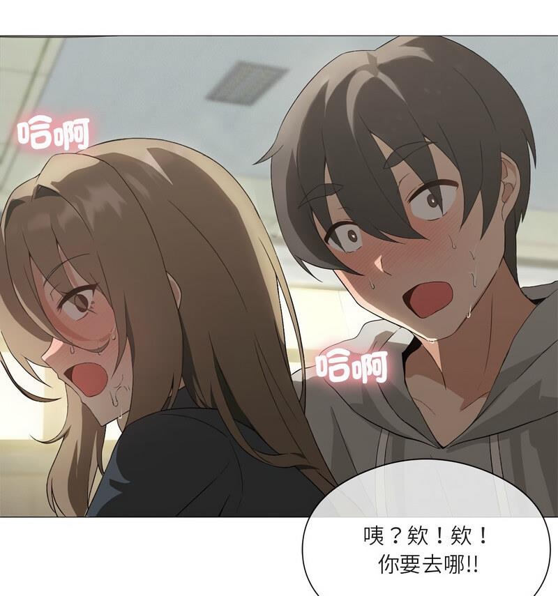 第6话 - 第78.jpg页