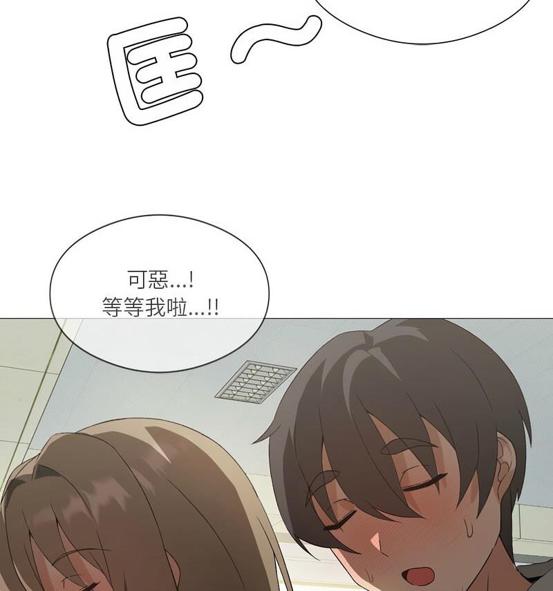 第6话 - 第79.jpg页