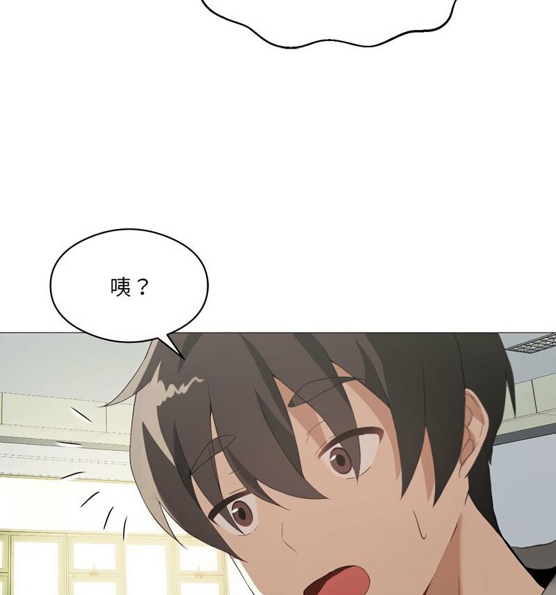 第6话 - 第82.jpg页