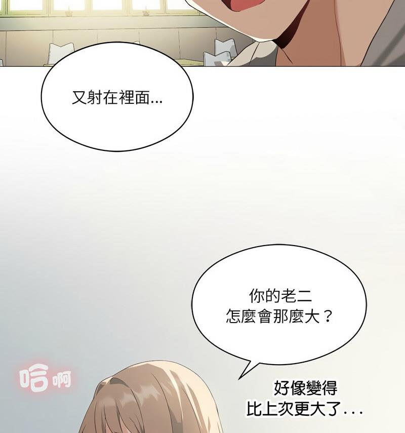 第6话 - 第83.jpg页