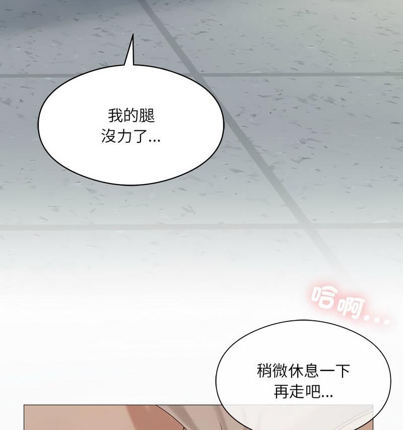 第6话 - 第86.jpg页