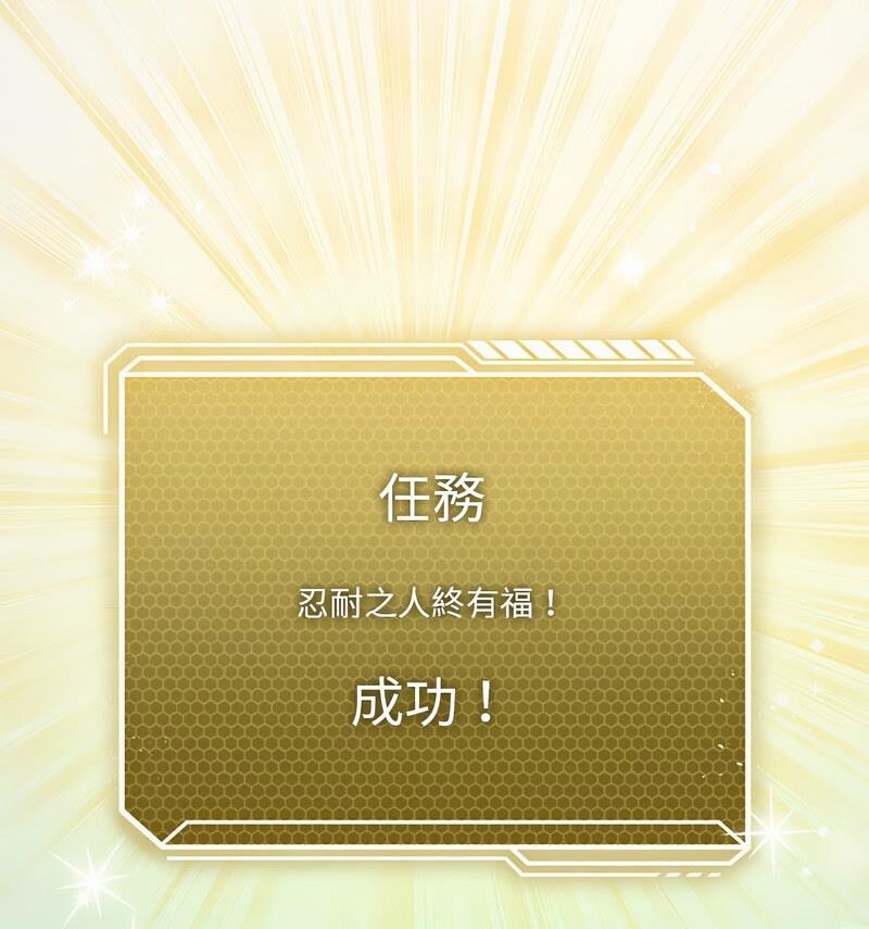 第6话 - 第88.jpg页