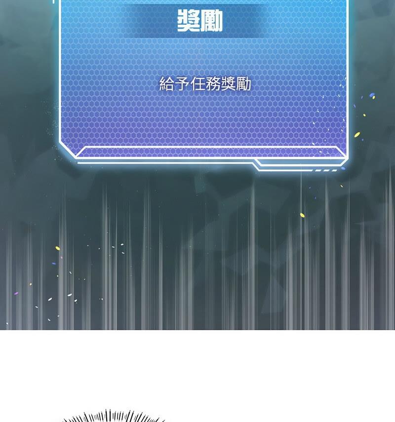 第6话 - 第91.jpg页