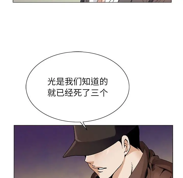 第59话 - 第78.jpg页