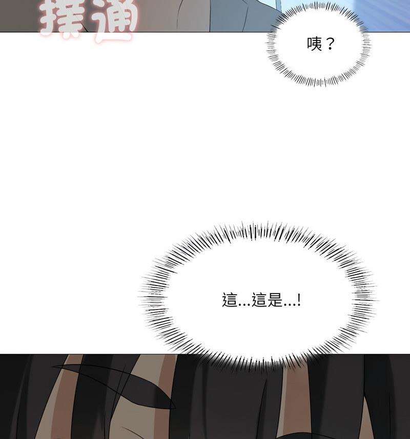 第6话 - 第93.jpg页