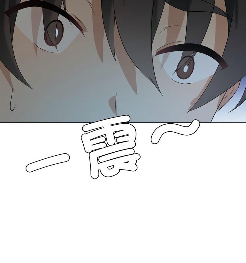 第6话 - 第94.jpg页