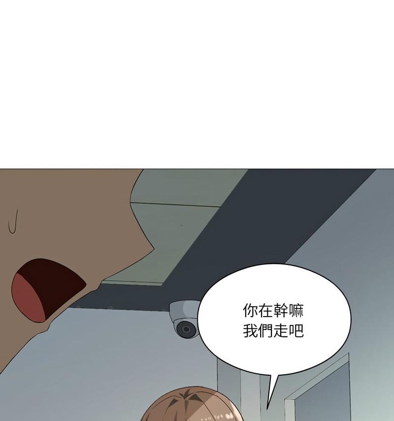 第6话 - 第96.jpg页