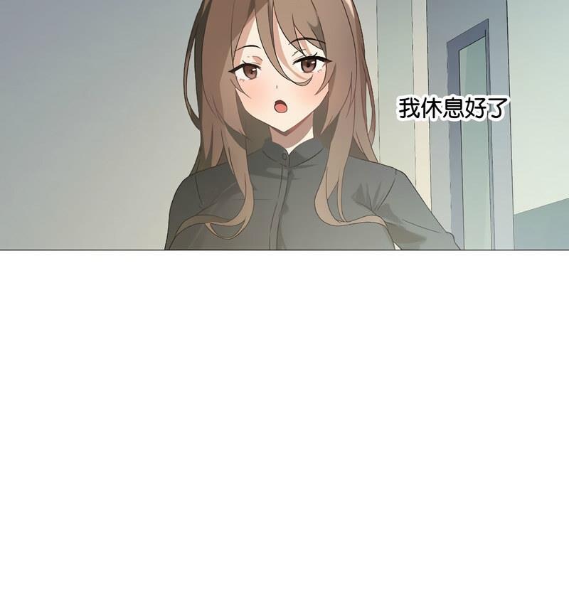 第6话 - 第97.jpg页