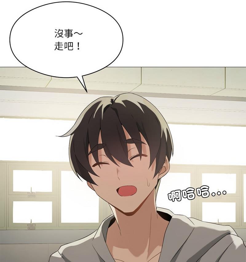 第6话 - 第98.jpg页