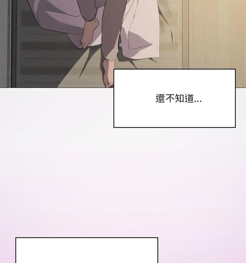 第6话 - 第115.jpg页