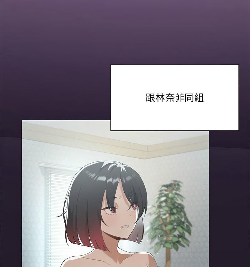 第6话 - 第118.jpg页