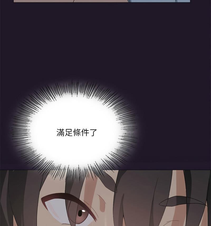第6话 - 第122.jpg页