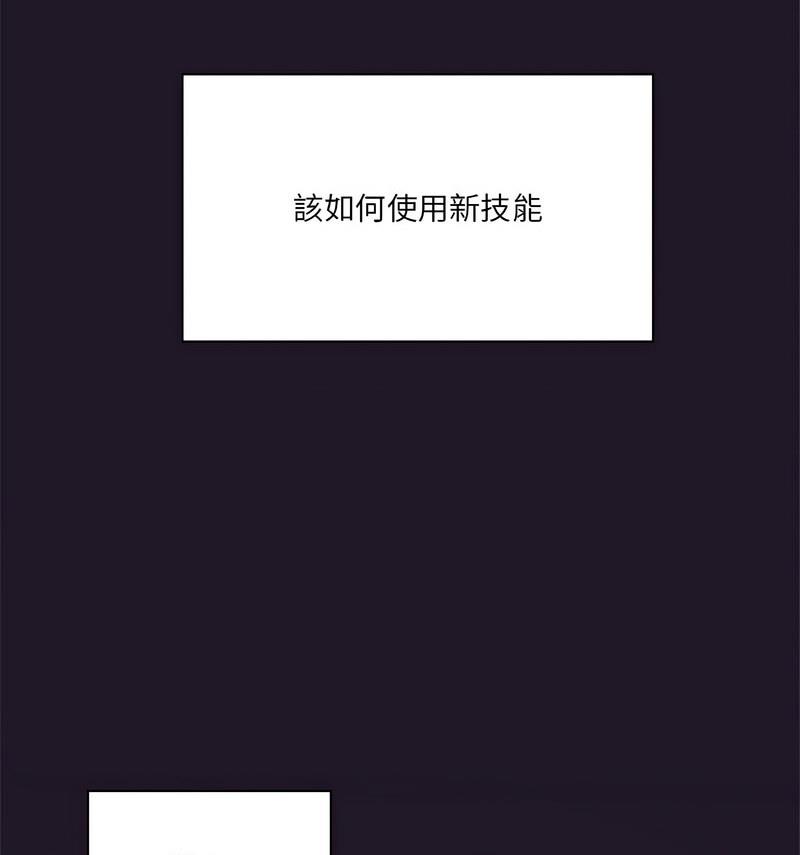 第6话 - 第124.jpg页