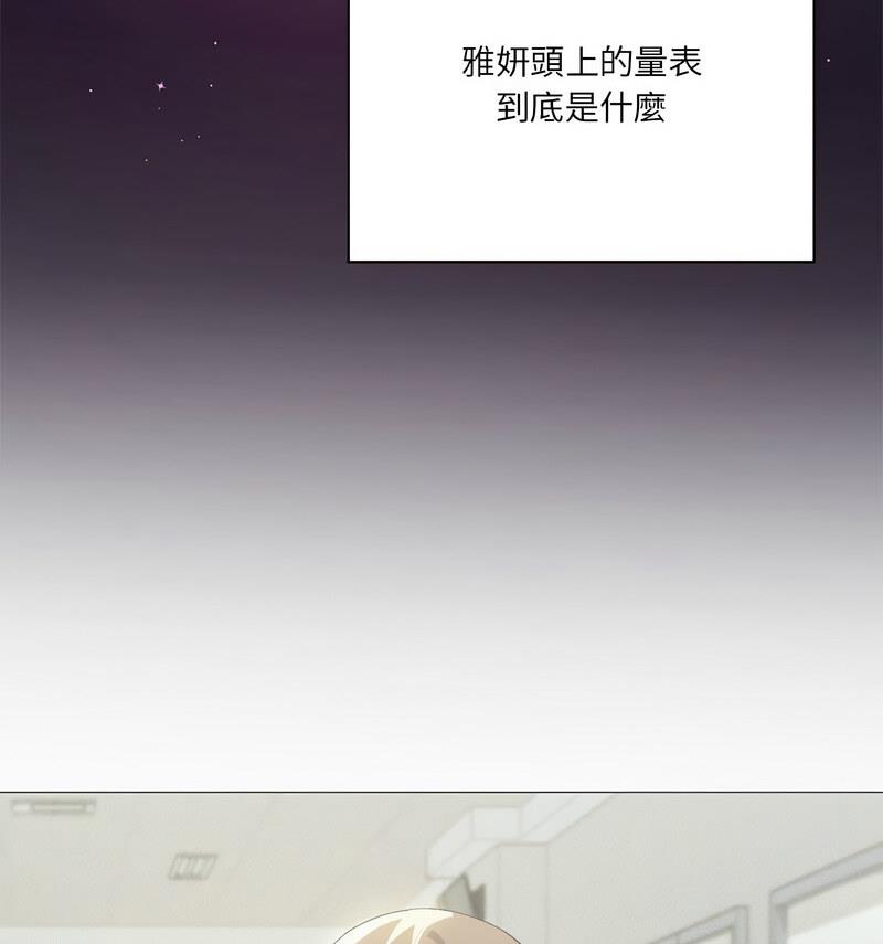 第6话 - 第126.jpg页
