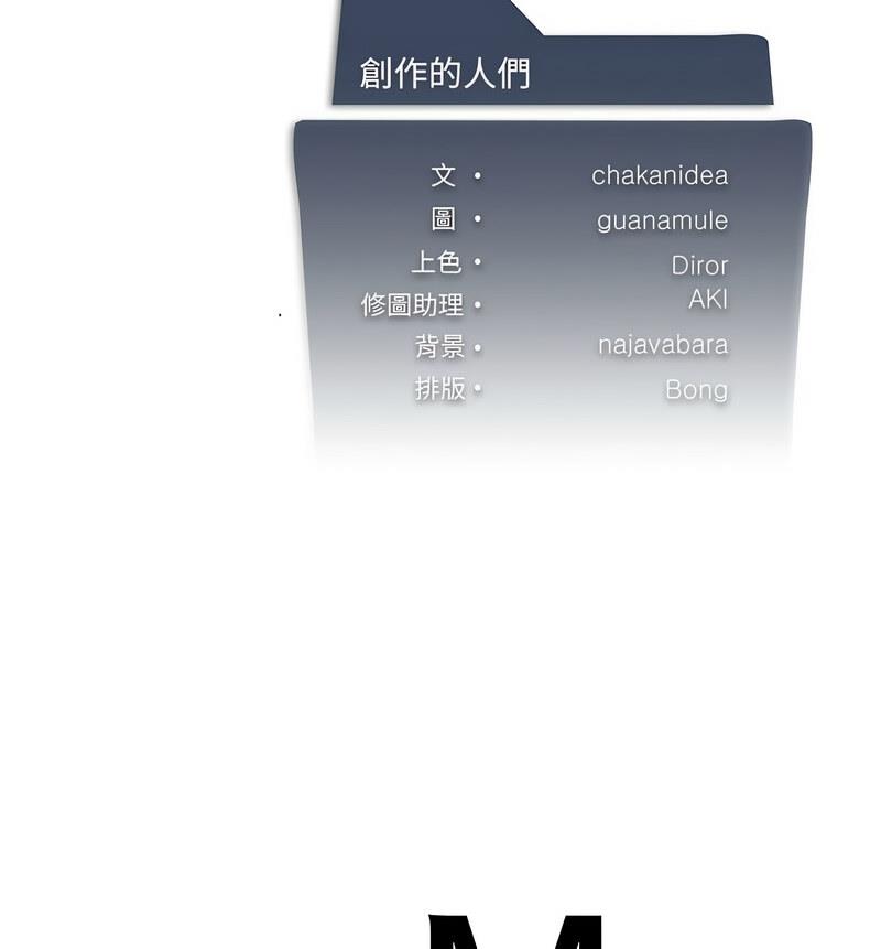 第6话 - 第130.jpg页
