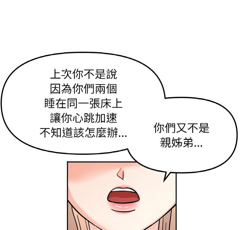 第22话 - 第1.jpg页