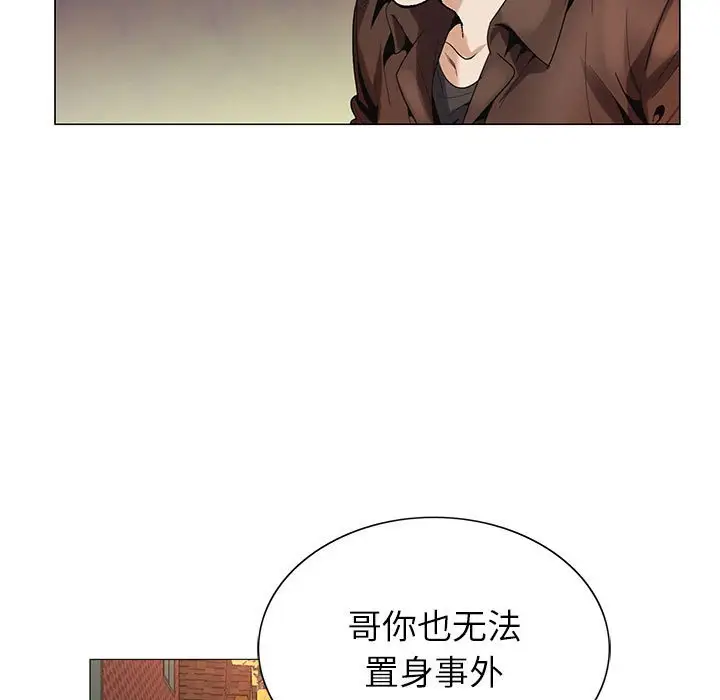 第59话 - 第79.jpg页