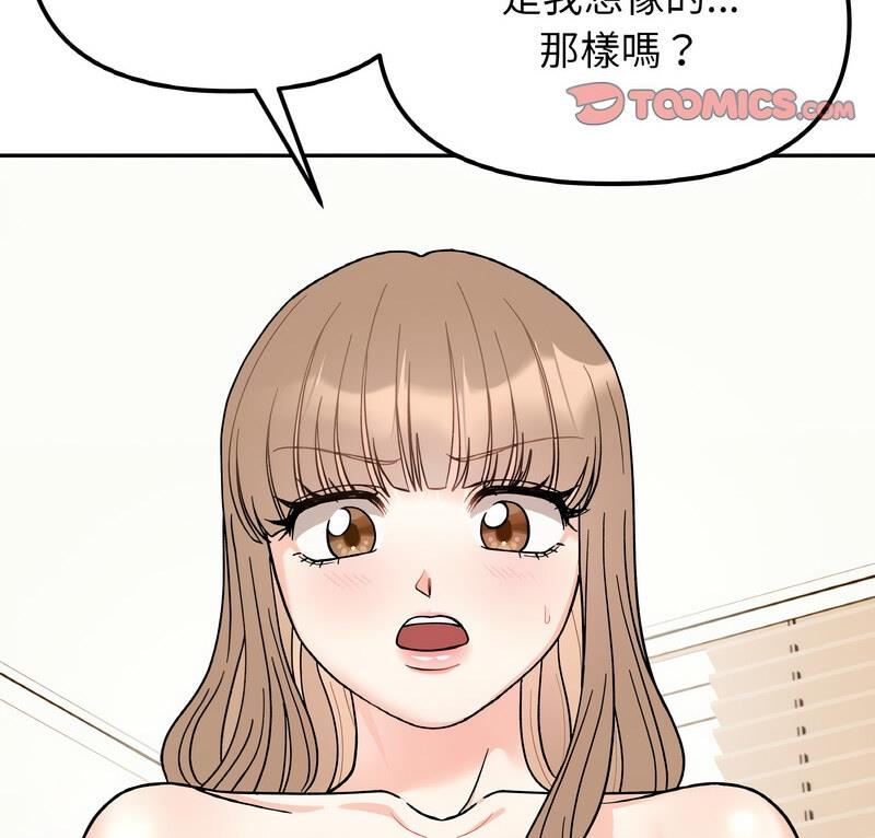 第22话 - 第3.jpg页