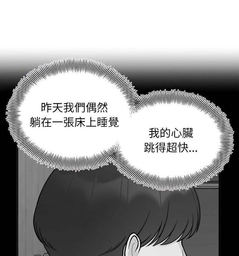 第22话 - 第12.jpg页