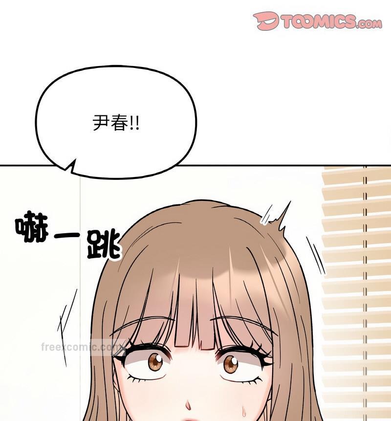 第22话 - 第20.jpg页