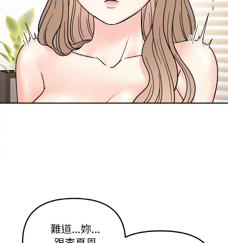 第22话 - 第21.jpg页