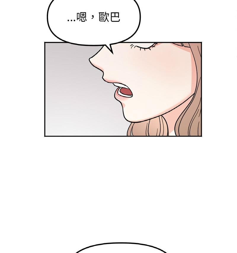 第22话 - 第24.jpg页