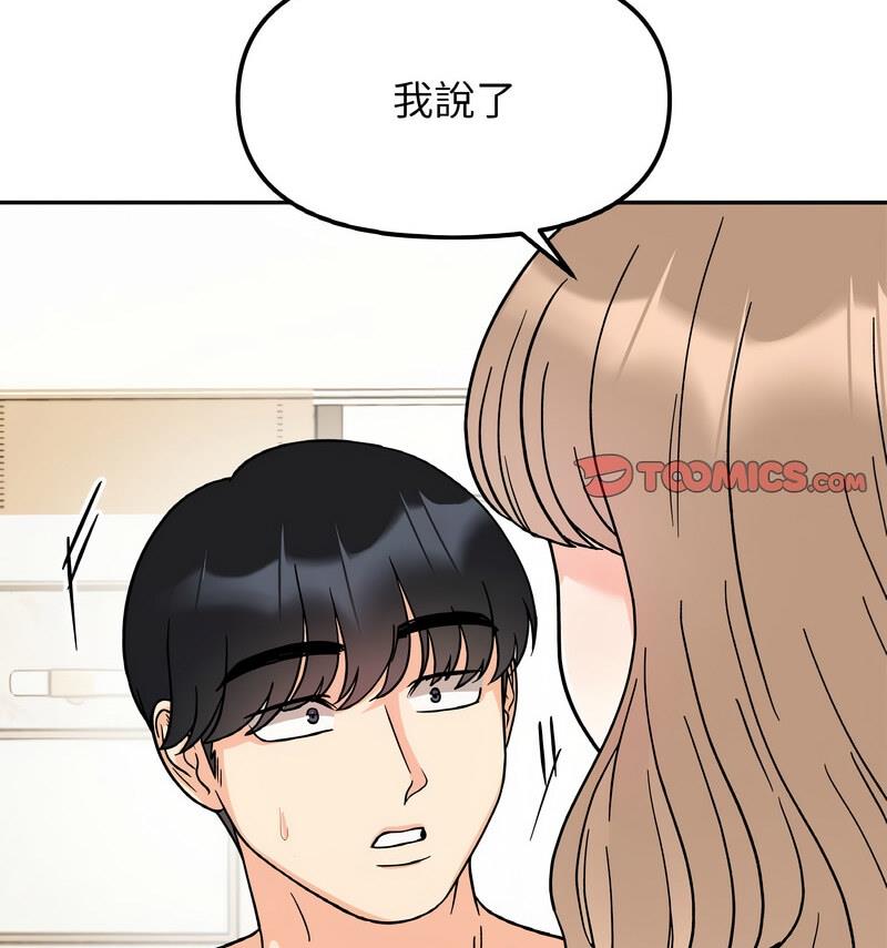 第22话 - 第25.jpg页