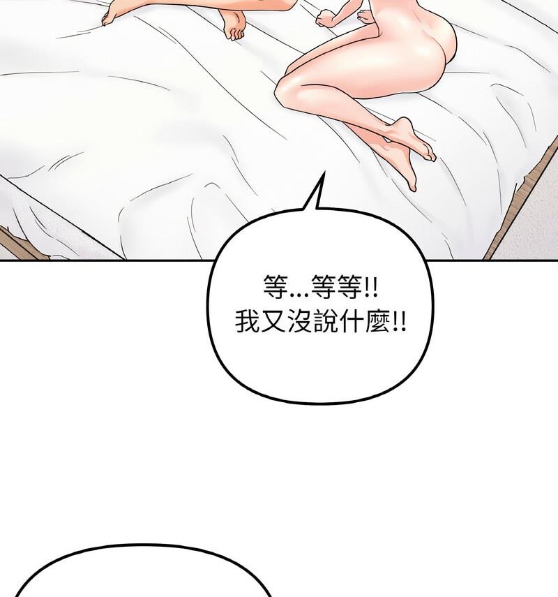 第22话 - 第28.jpg页