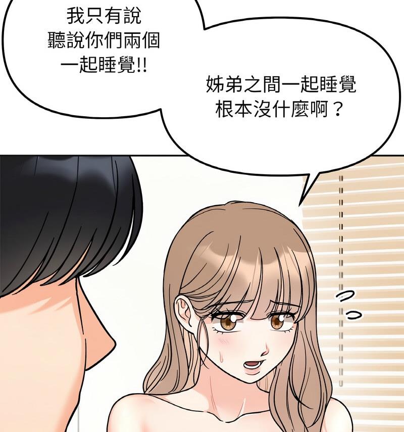 第22话 - 第29.jpg页