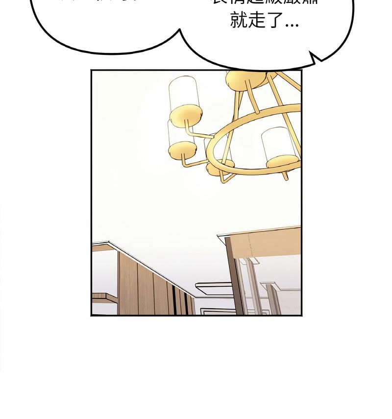 第22话 - 第31.jpg页