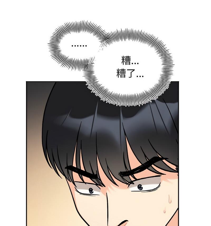 第22话 - 第32.jpg页