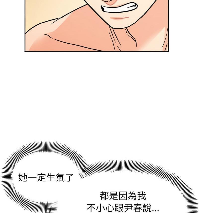 第22话 - 第33.jpg页