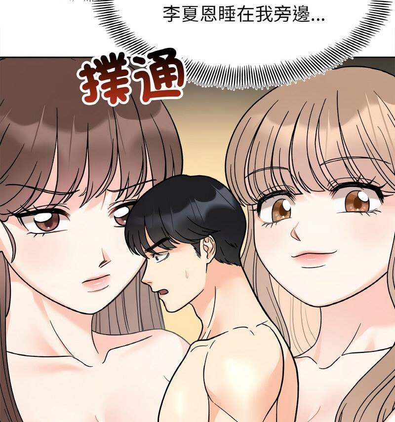 第22话 - 第34.jpg页