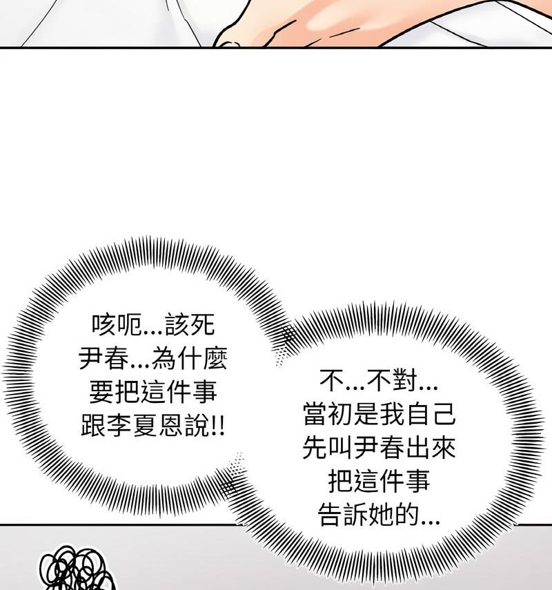 第22话 - 第37.jpg页