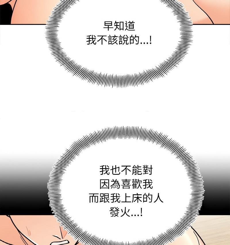 第22话 - 第39.jpg页