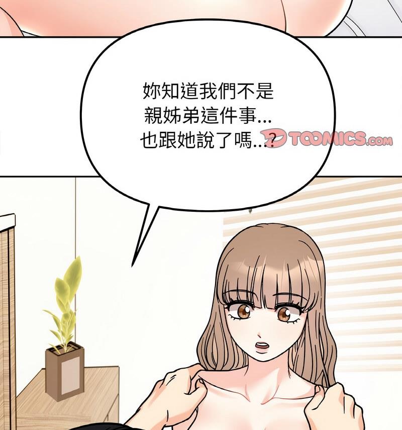 第22话 - 第47.jpg页