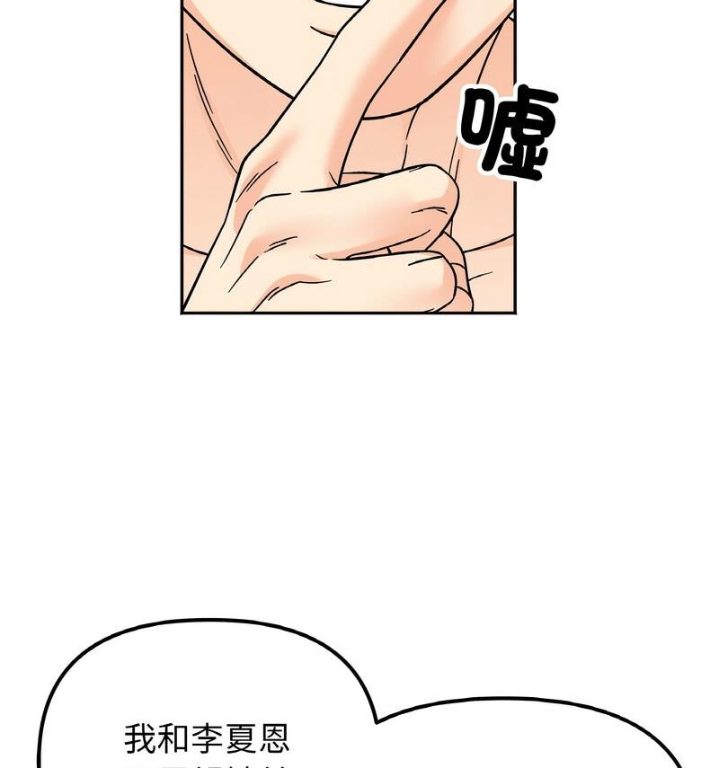 第22话 - 第56.jpg页